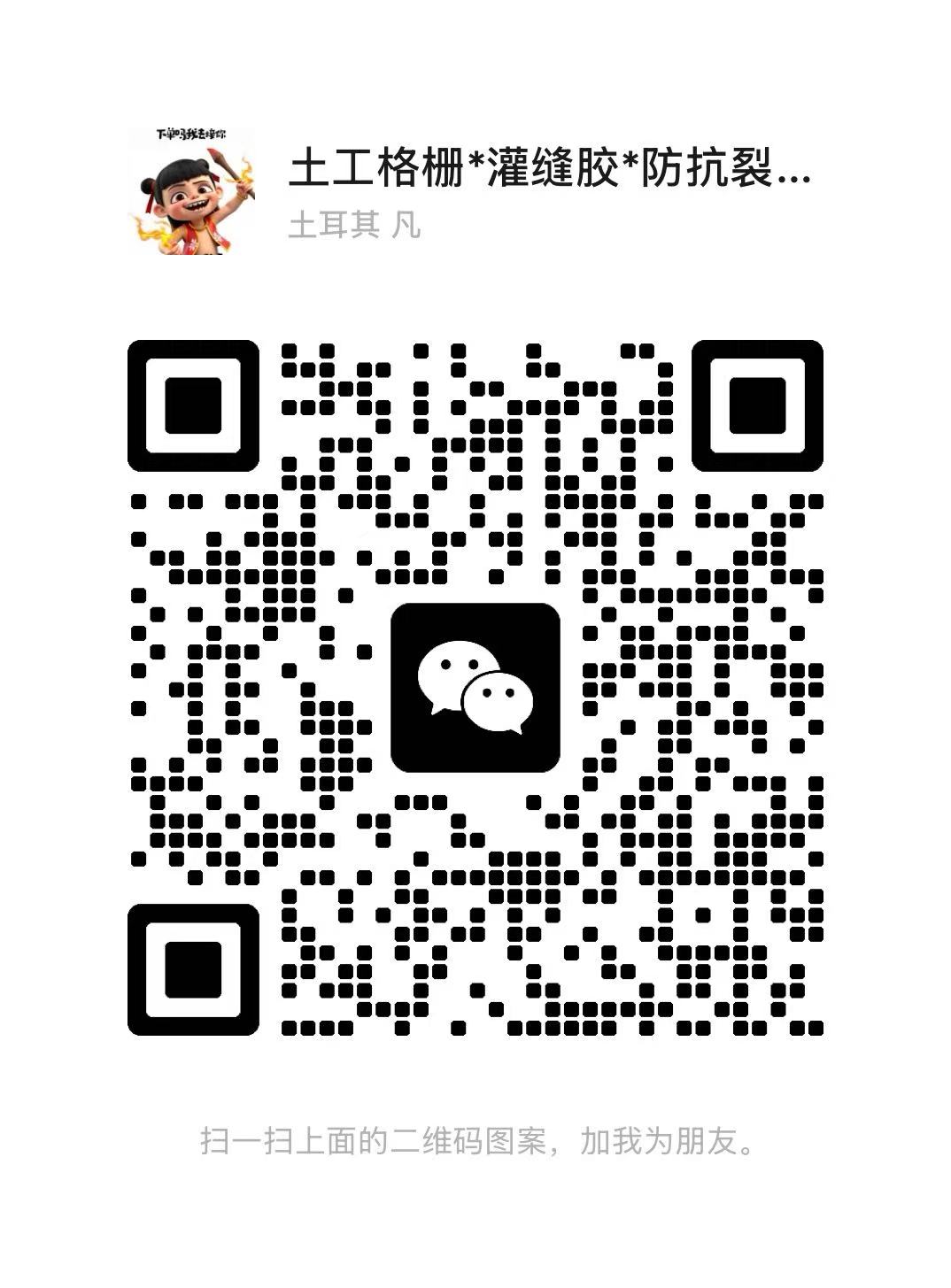 网站二维码